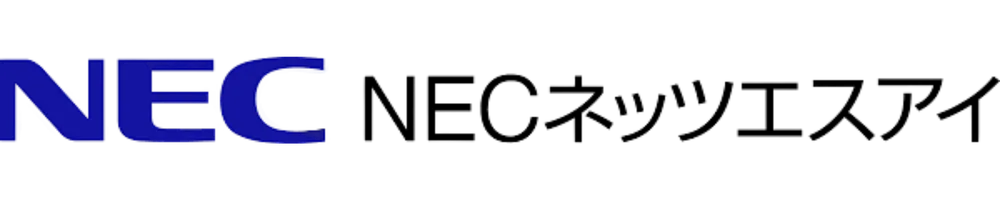 NECネッツエスアイ