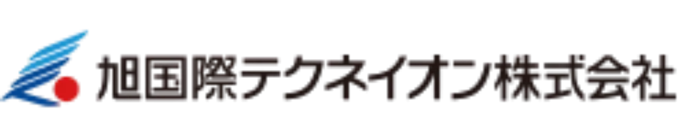 旭国際テクネイオン