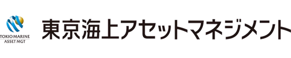 東京海上アセットマネジメント