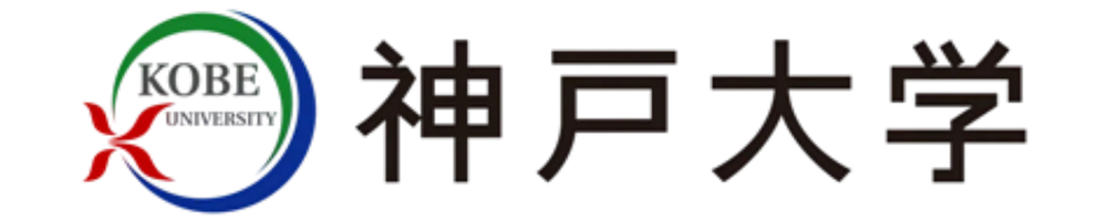 神戸大学