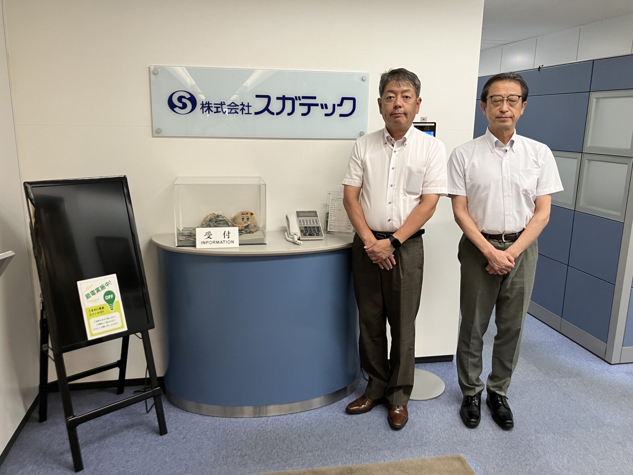 打ち合わせの様子を写した導入事例イメージ